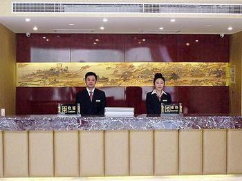 Hotel Yingkai Shanghai